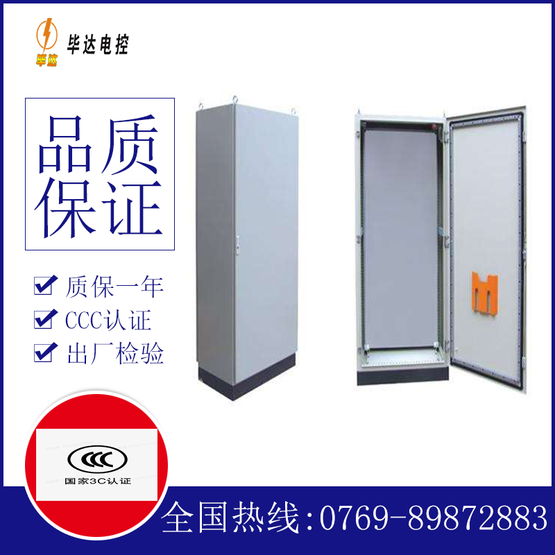 通什镇仿威图柜